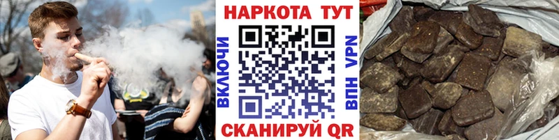 Купить наркотик Златоуст A PVP  МЕФ  Псилоцибиновые грибы  МАРИХУАНА  Гашиш 