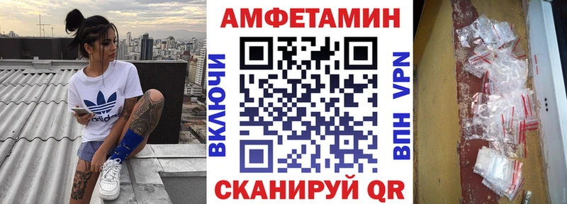 закладки  Златоуст  АМФЕТАМИН Розовый 
