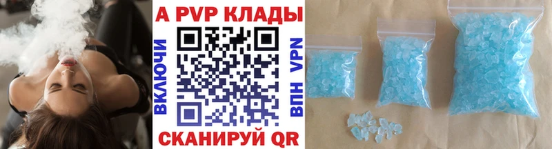 где найти   Златоуст  Alpha PVP крисы CK 