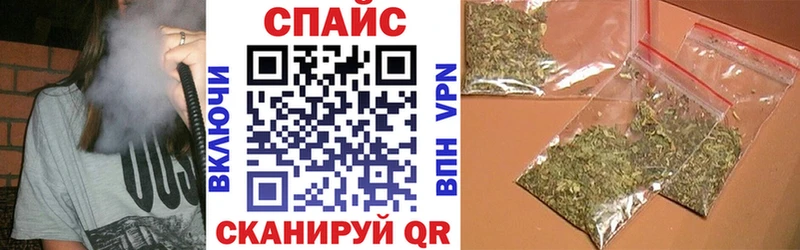 купить наркотики цена  Златоуст  БУТИРАТ вода 