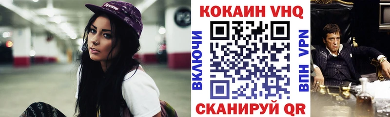 КОКАИН 97%  KRAKEN вход  Златоуст 