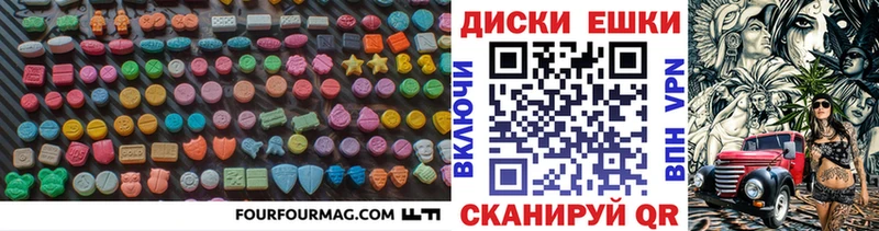 Ecstasy Дубай  даркнет сайт  Златоуст 