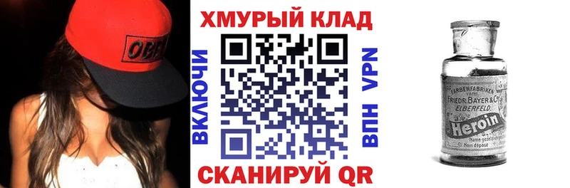 ГЕРОИН афганец  Златоуст 