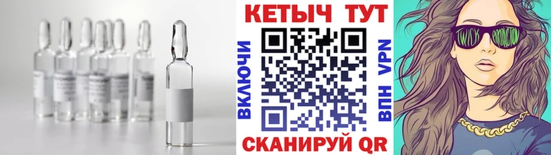 Кетамин ketamine  мега зеркало  Златоуст 
