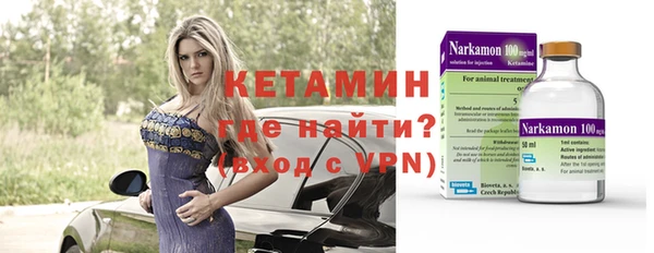 герыч Балабаново