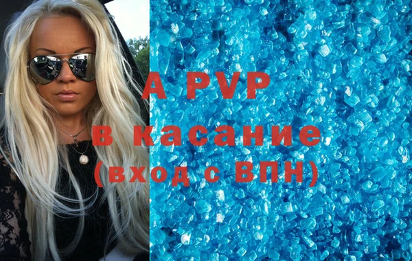 мефедрон мука Магадан