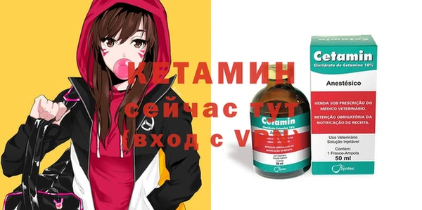 МДМА Белокуриха
