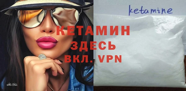 молекула духа Белоозёрский