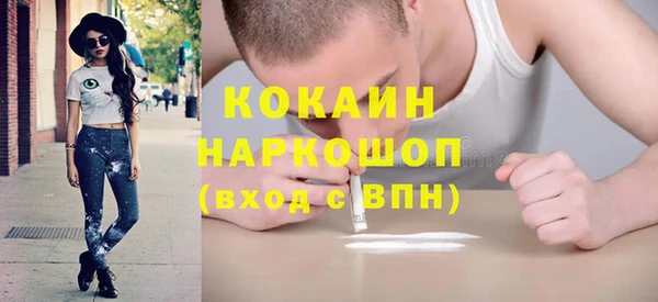молекула духа Белоозёрский