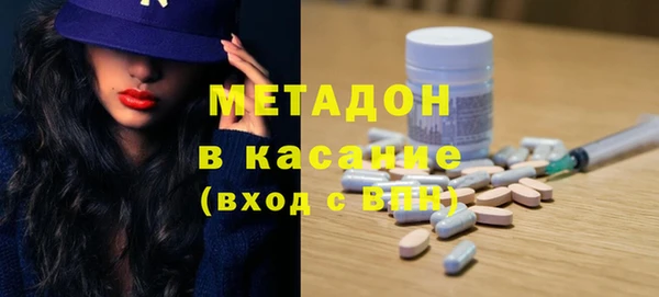 мефедрон VHQ Майский
