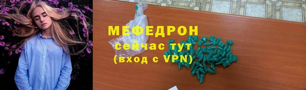 молекула духа Белоозёрский