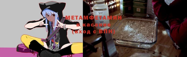 гашик Магас
