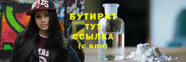 МДМА Белокуриха