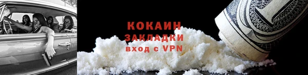 МДМА Белокуриха