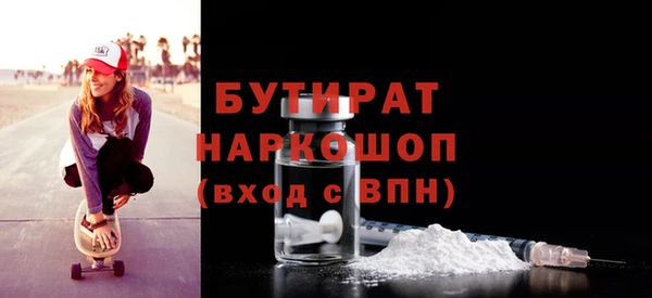 МДМА Белокуриха