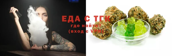 винт Беломорск