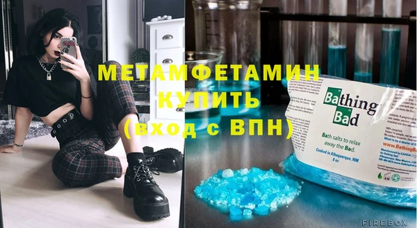 мефедрон VHQ Майский
