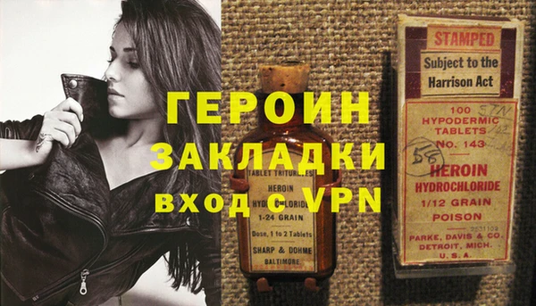 мяу мяу кристалл Балахна