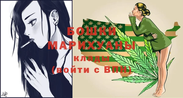 винт Беломорск