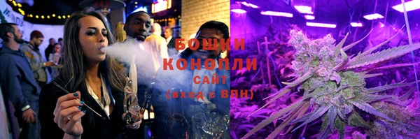 МДМА Белокуриха