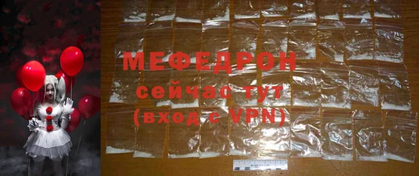 МДМА Белокуриха