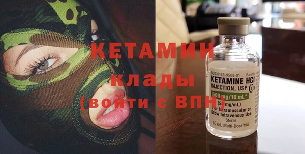 гашик Магас