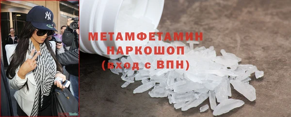 мефедрон мука Магадан