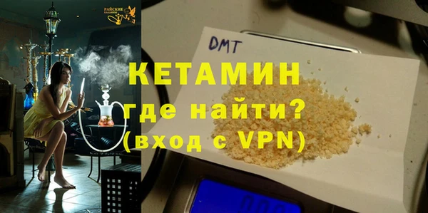 винт Беломорск