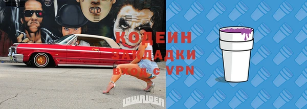 МДМА Белокуриха