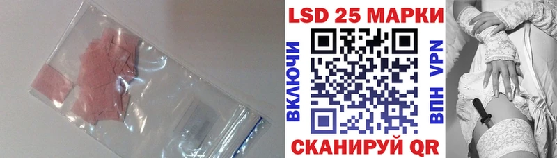 площадка наркотические препараты  Златоуст  Лсд 25 экстази кислота 