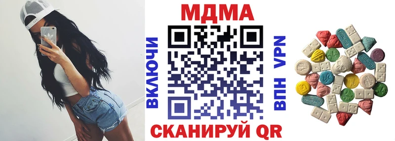 МДМА VHQ  Златоуст 