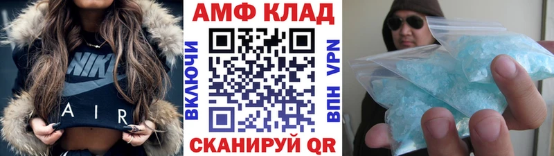 OMG ССЫЛКА  где купить наркотик  Златоуст  МЕТАМФЕТАМИН Methamphetamine 