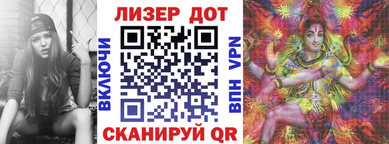 Марки N-bome 1,5мг  это состав  Златоуст 