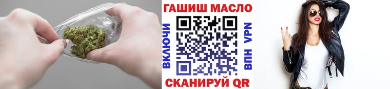 блэк спрут ONION Златоуст Дистиллят ТГК гашишное масло купить сайты