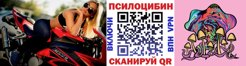 Галлюциногенные грибы мицелий  где продают   Златоуст 